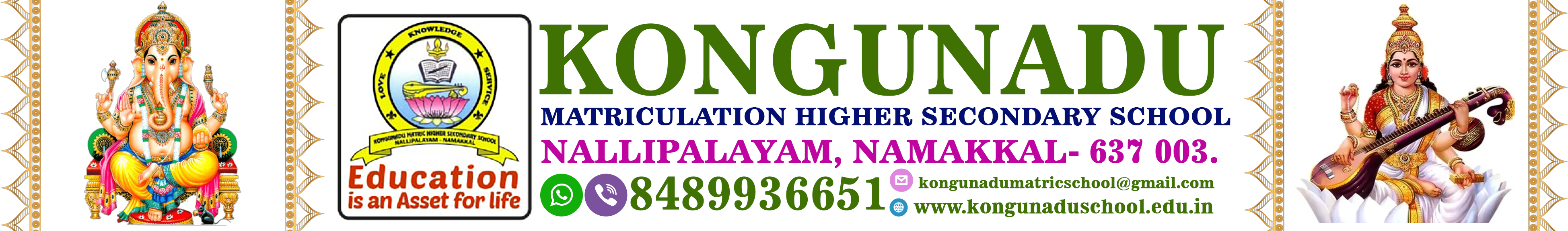 www.Kongunaduschool.edu.in